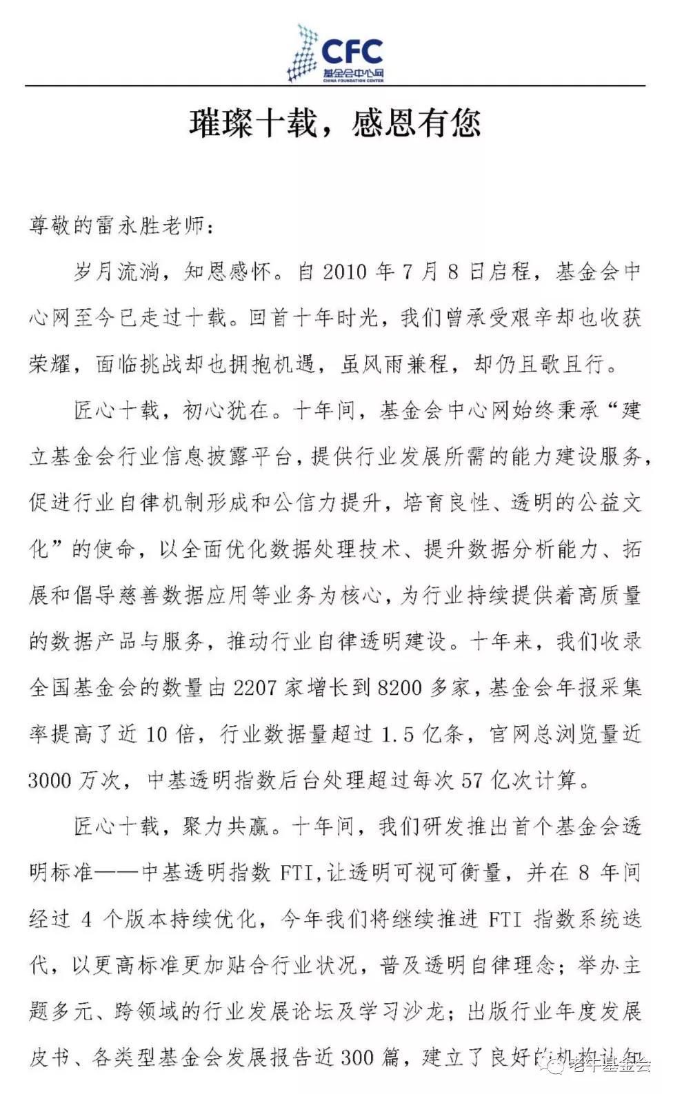 微信图片_20200728180053.jpg