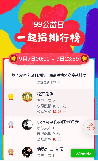 微信图片_20200922103341.png