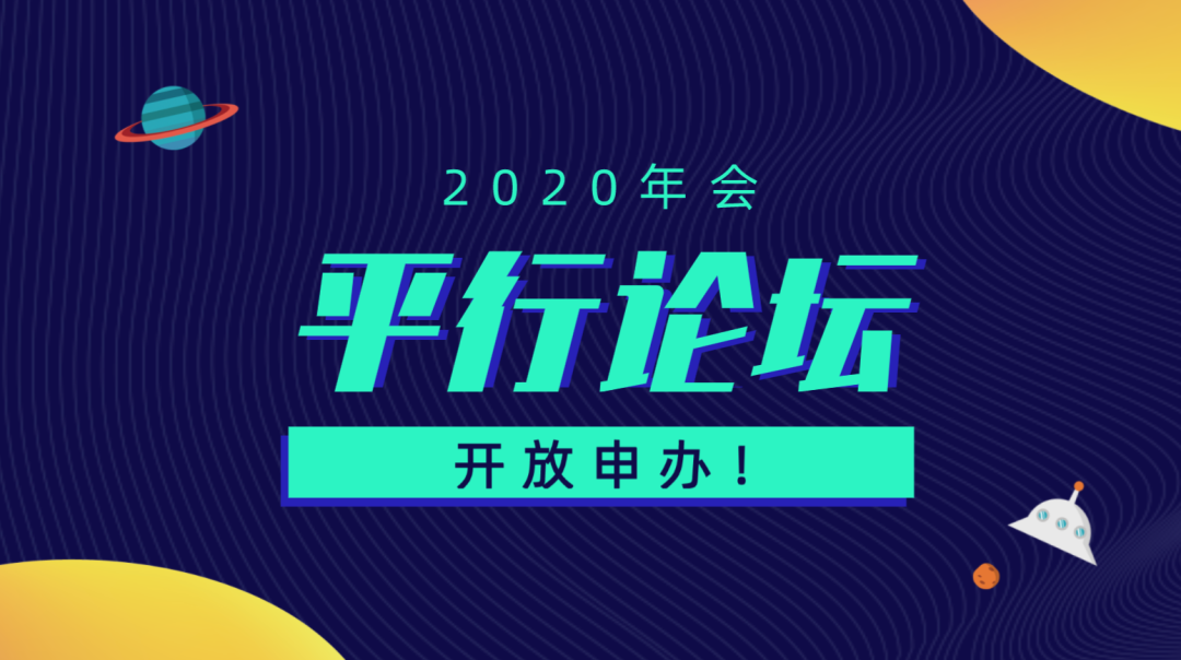 微信图片_20200922144304.png