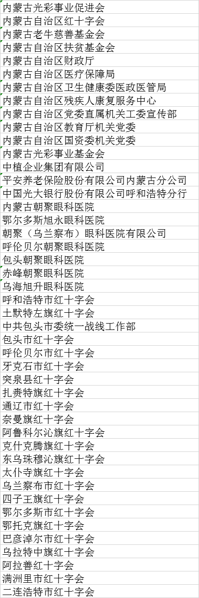 微信图片_20201229112443.png