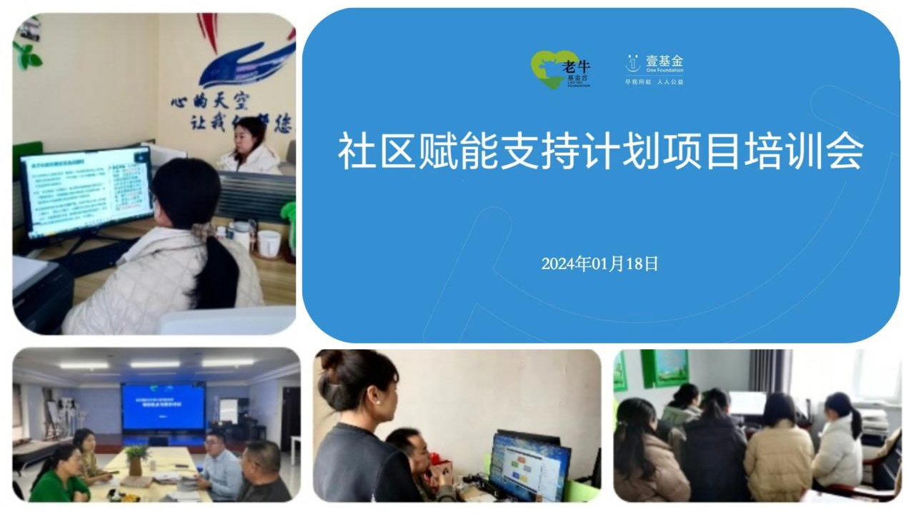 微信图片_20240407120211.png