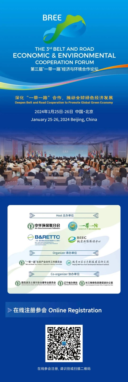 1712459222645304.jpg 微信图片_20240407120452.jpg