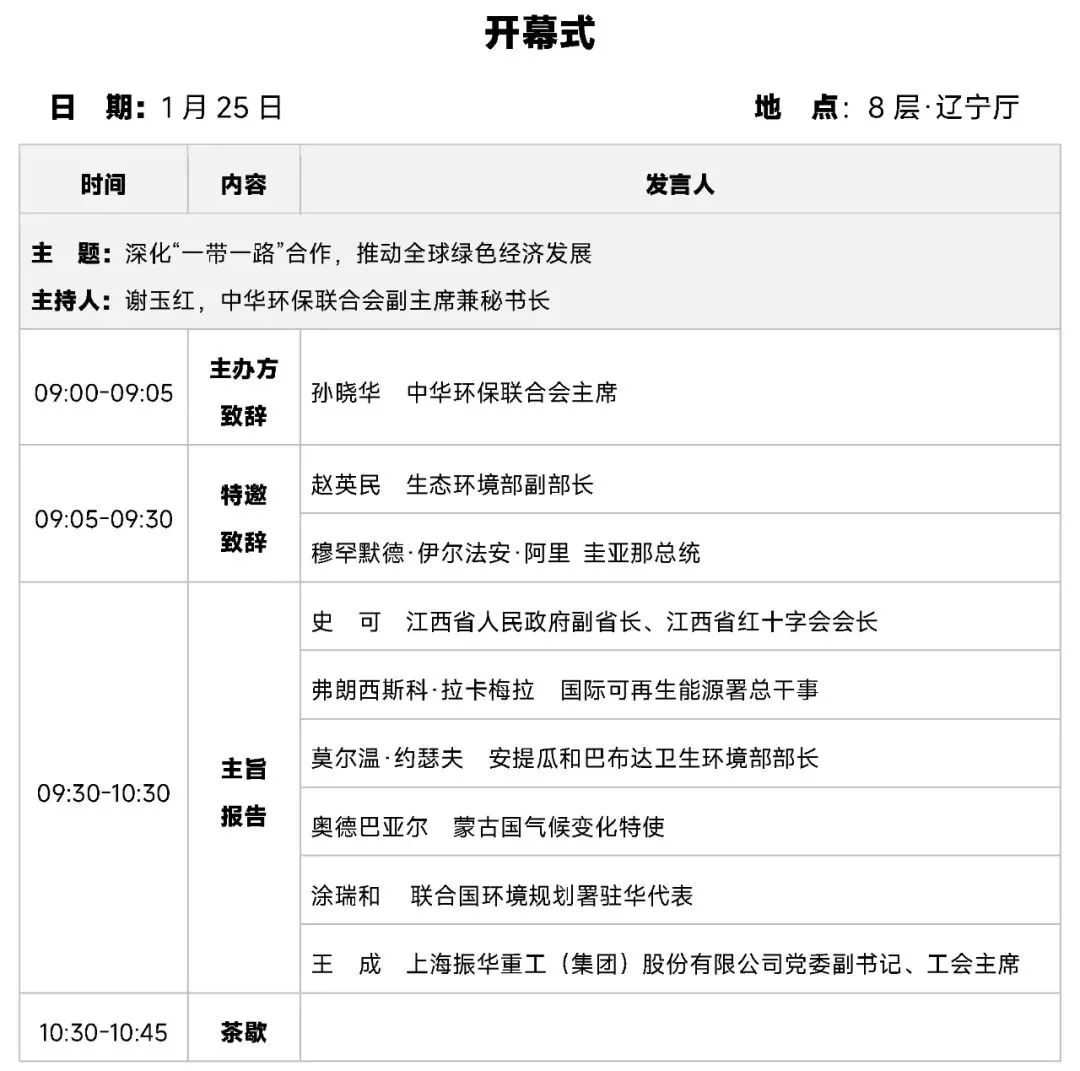 微信图片_20240407120503.jpg