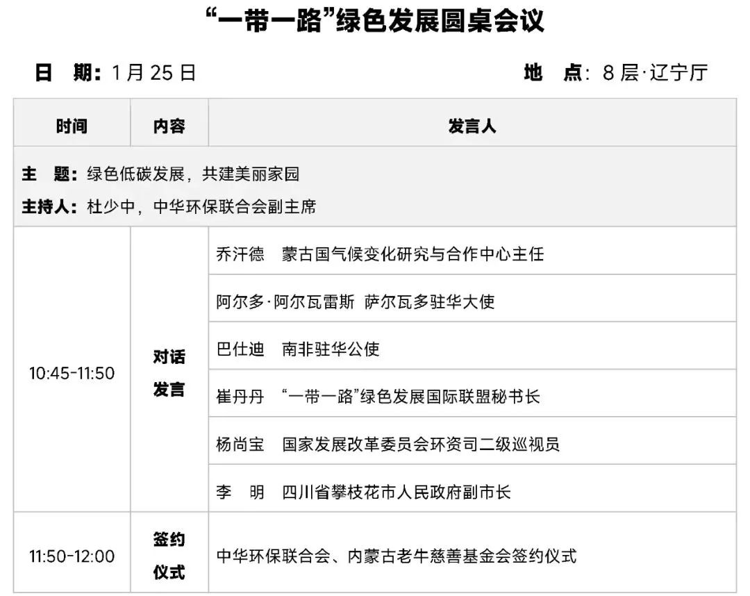 微信图片_20240407120511.jpg