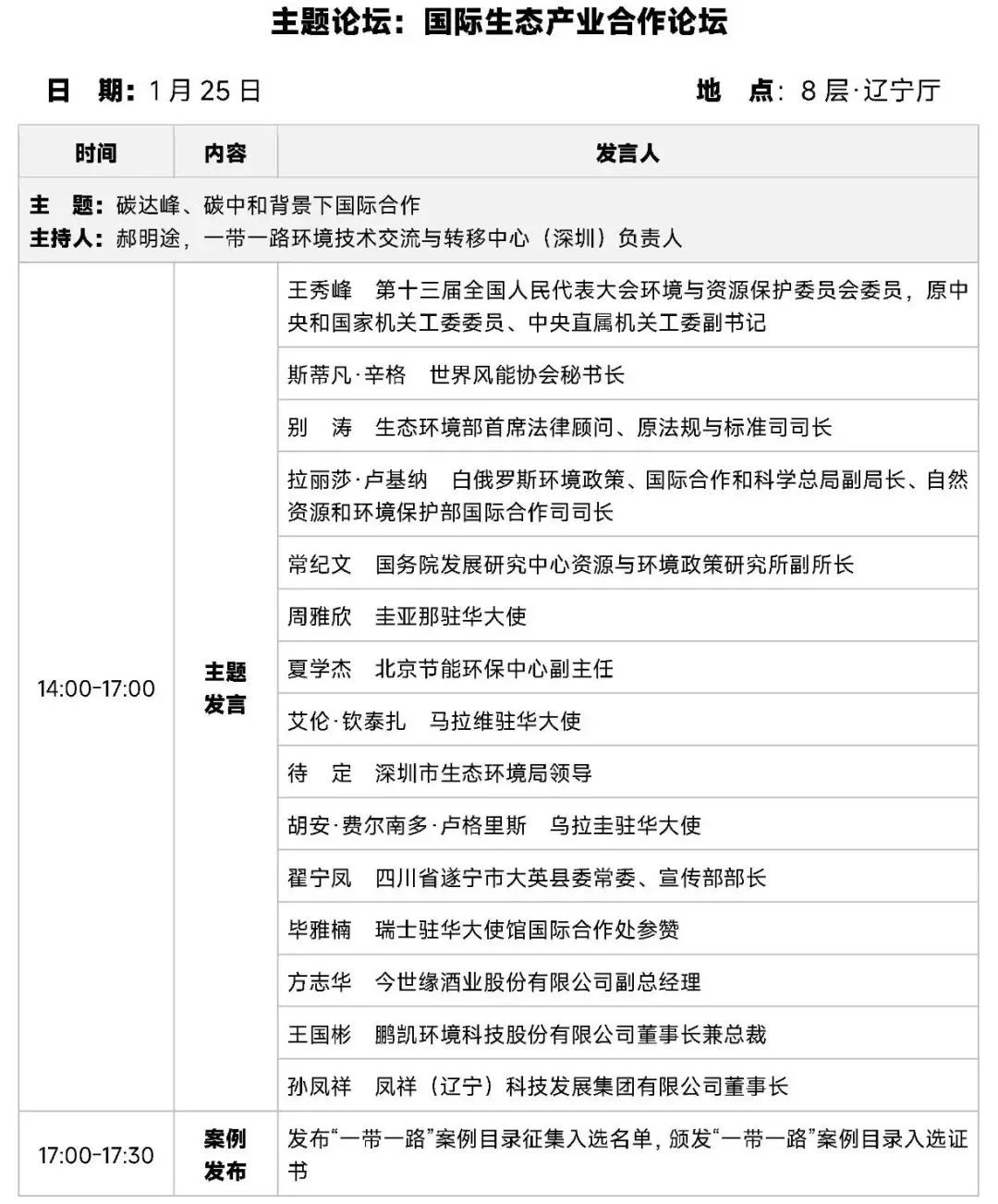 微信图片_20240407120516.jpg