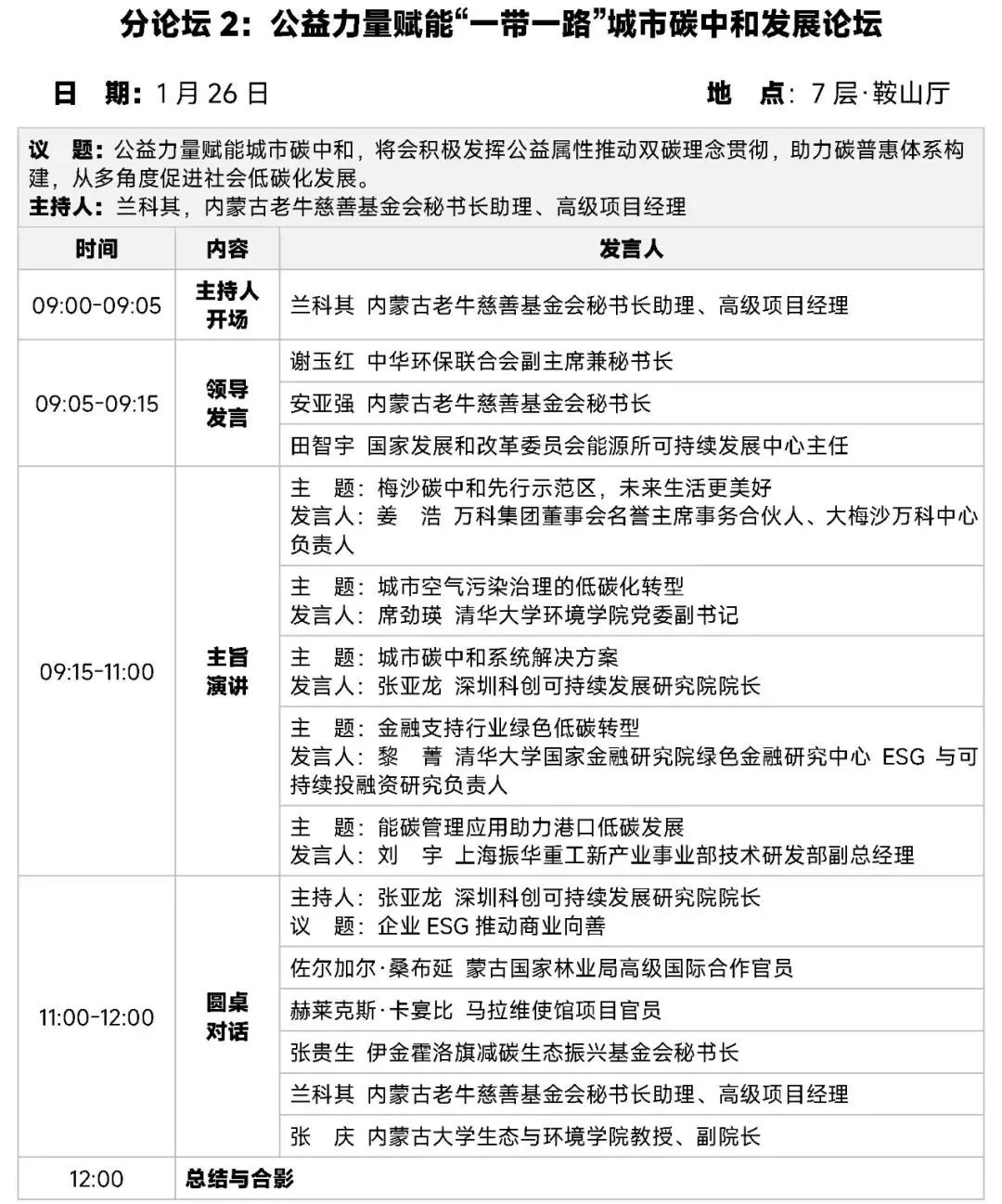微信图片_20240407120527.jpg