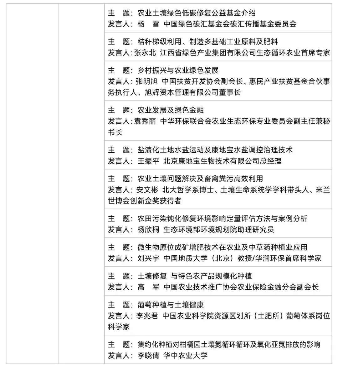 微信图片_20240407121152.jpg