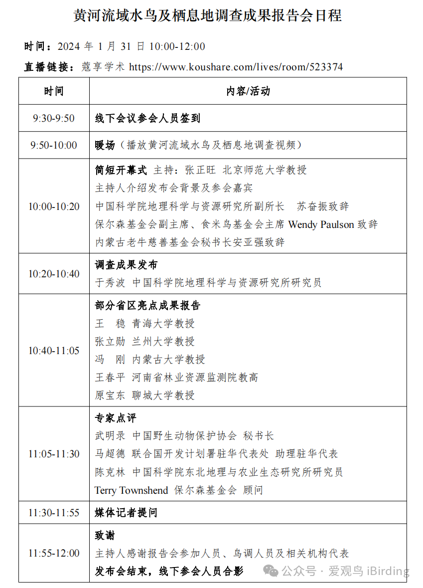 微信图片_20240407121302.png