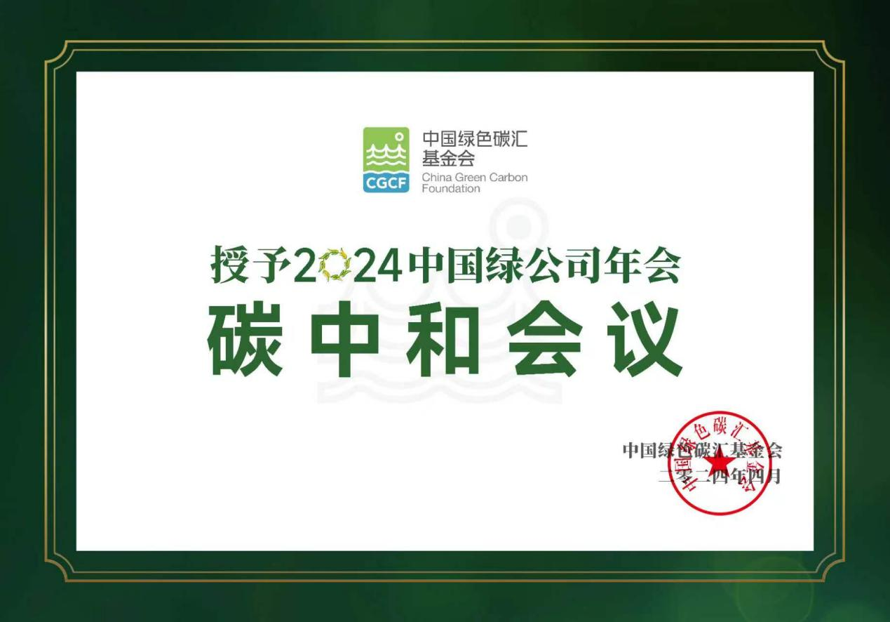微信图片_20240704185128.png