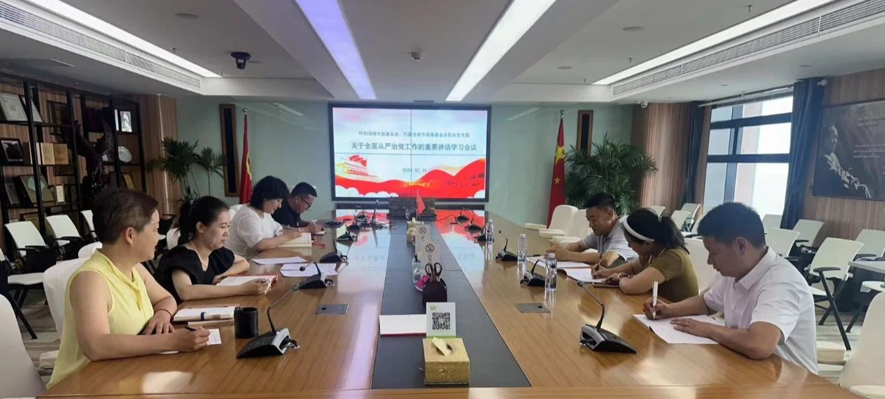 微信图片_20240909125627.png