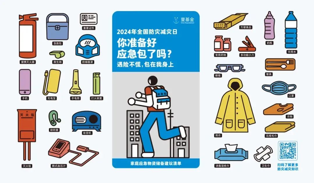 微信图片_20240909132057.jpg