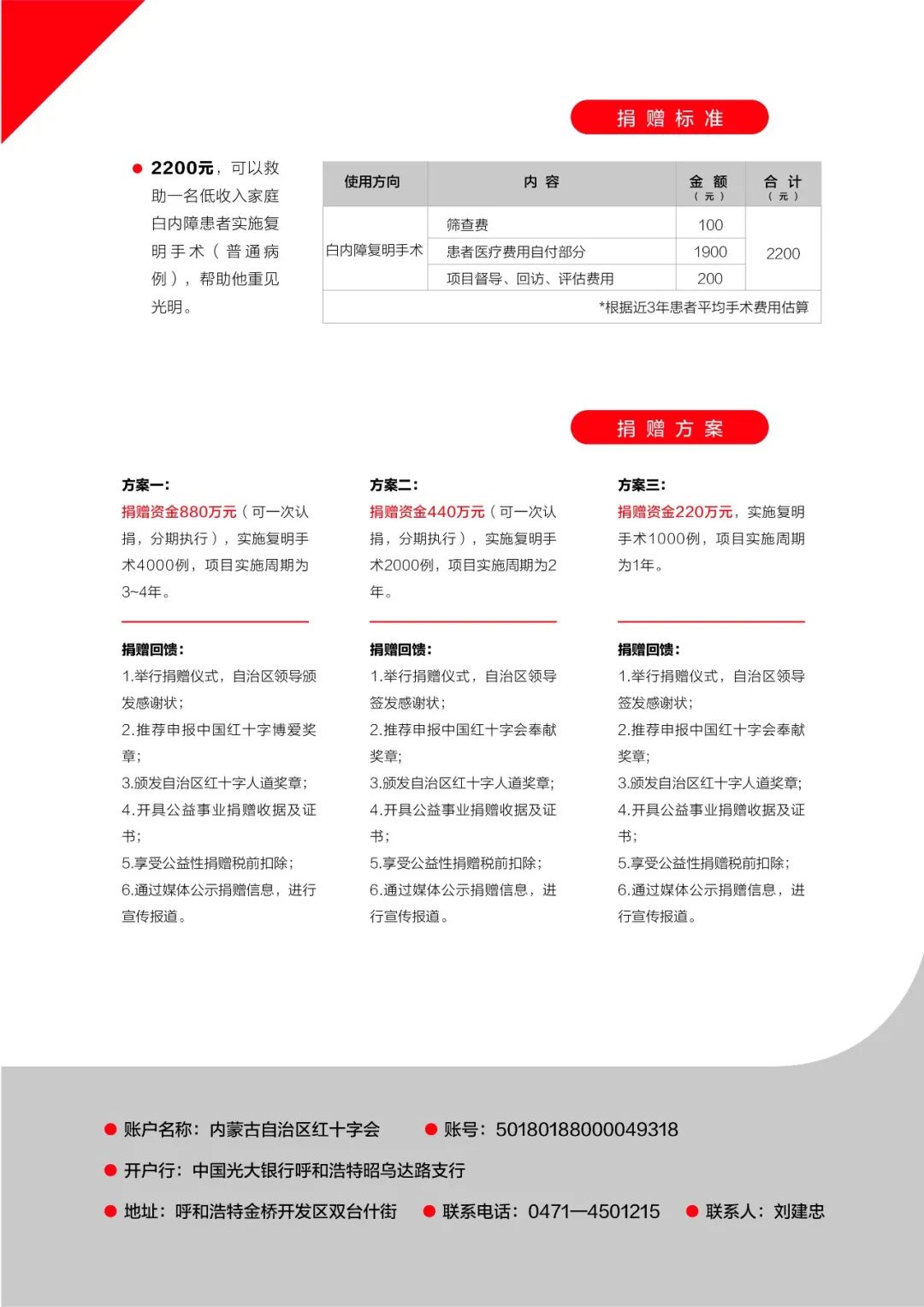 1665565186774787.jpg 微信图片_20221012165841.jpg