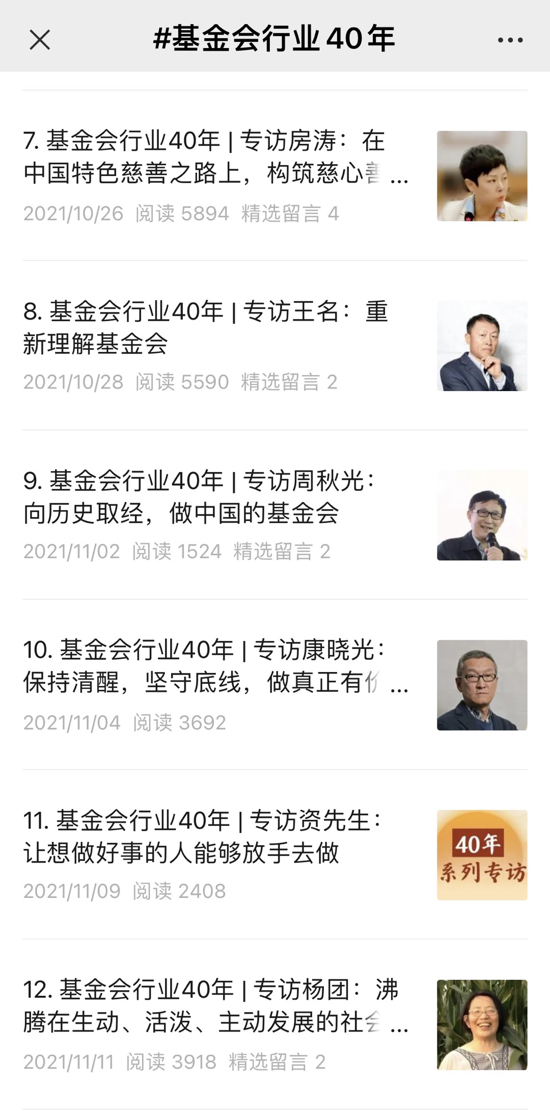 微信图片_20221012190907.png