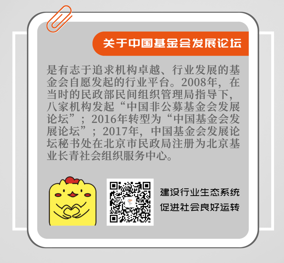 微信图片_20221030195131.png