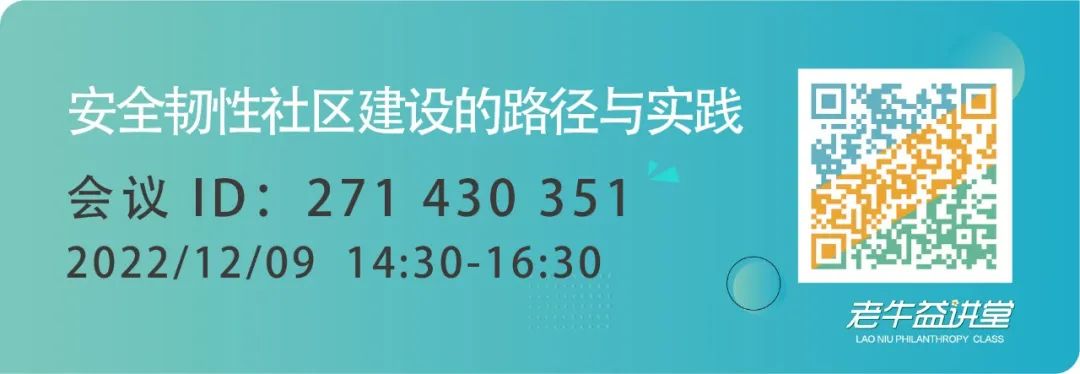 1670482322444217.jpg 微信图片_20221208145020.jpg