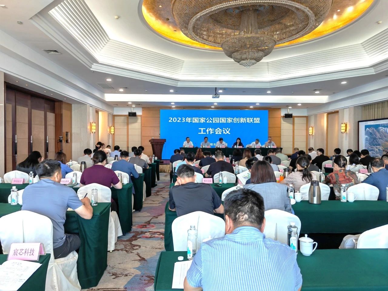 1695695120313959.jpg 微信图片_20230926102444.jpg