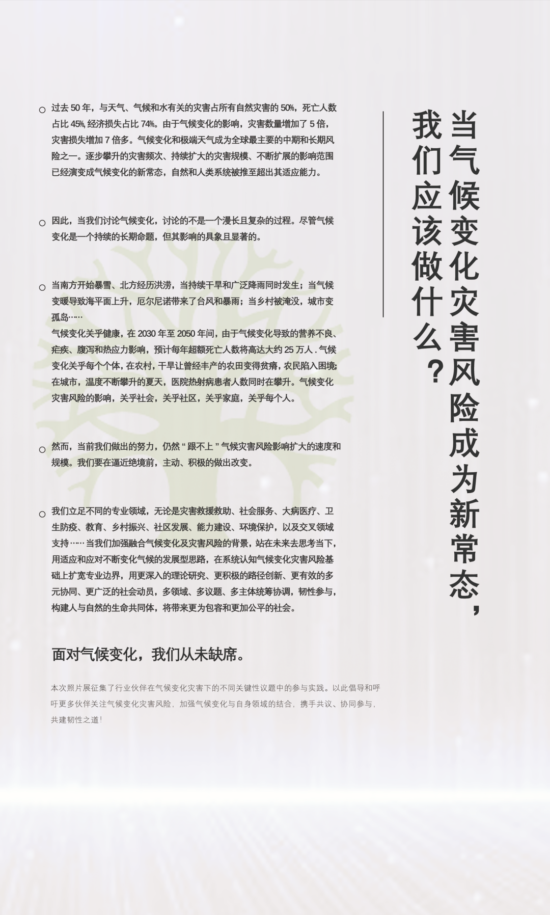 1704700626296359.png 640 (2).png