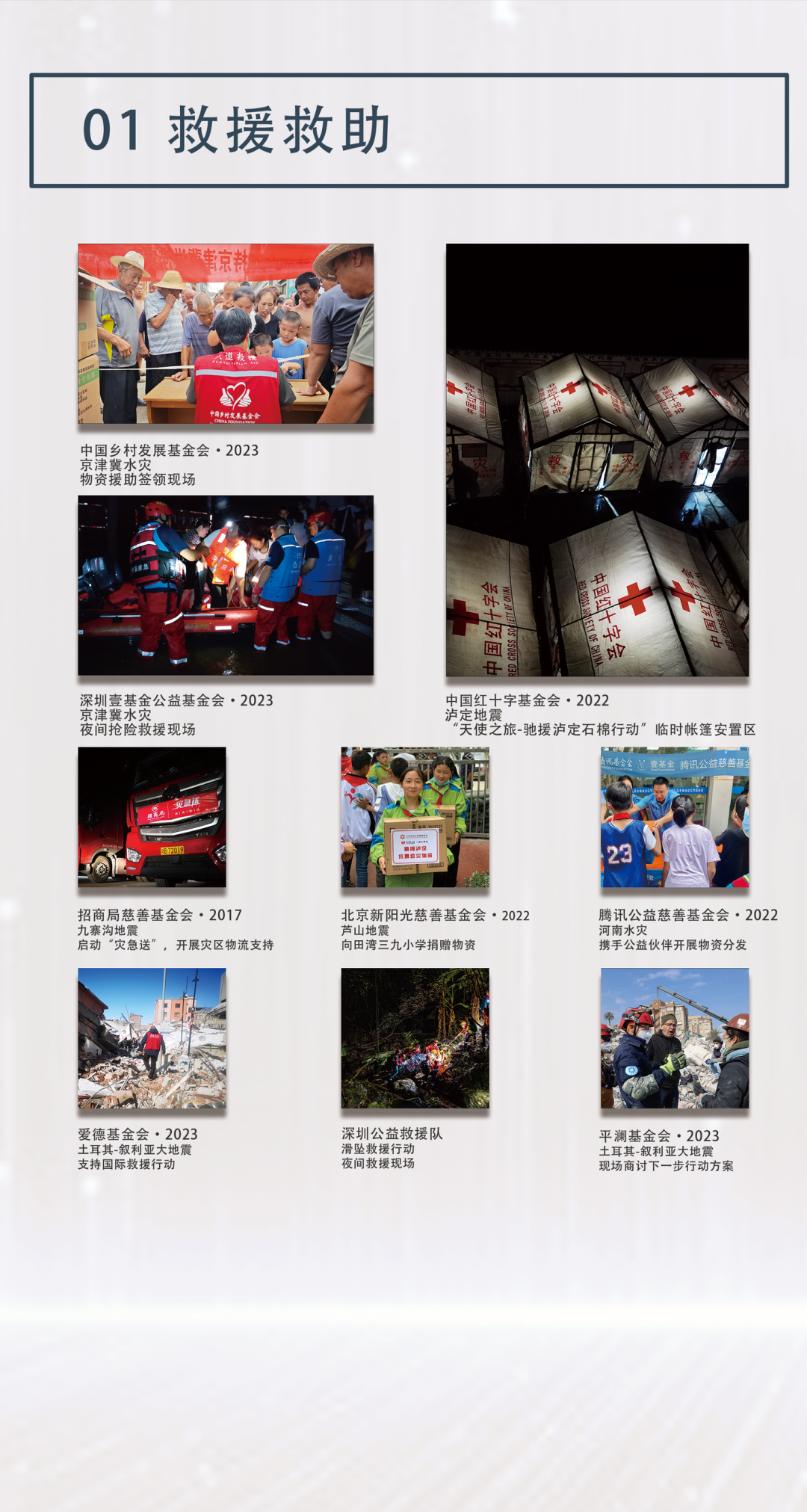 1704700813223765.png 微信图片_20240108155832.png