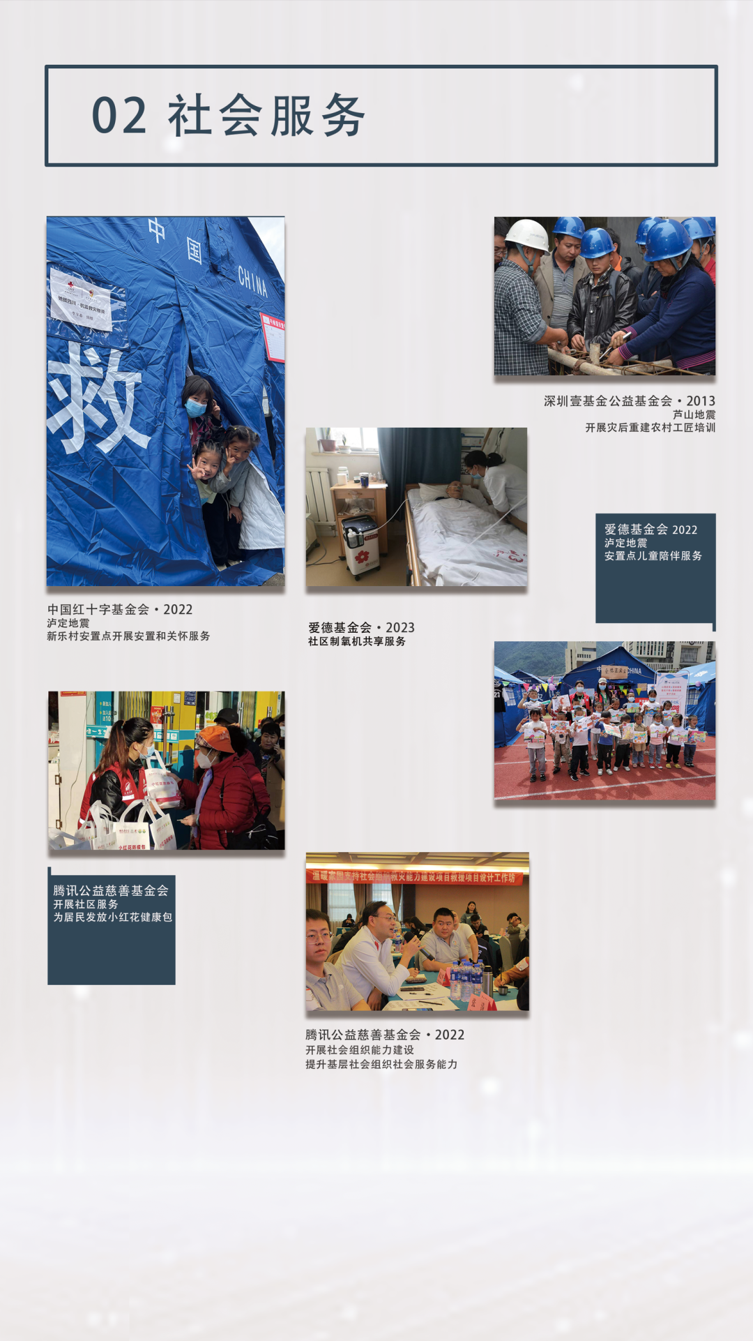 1704700830902935.png 微信图片_20240108155921.png