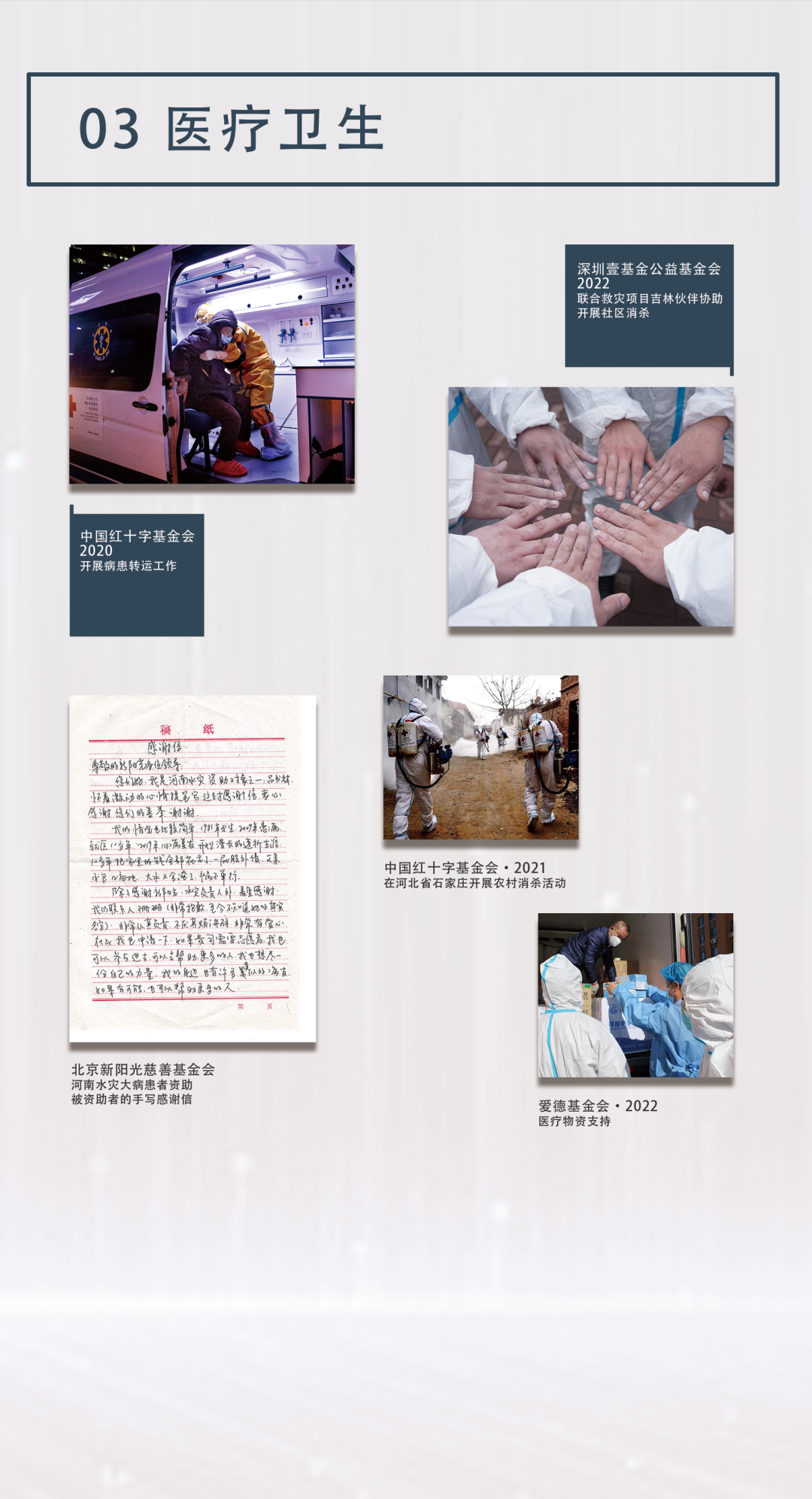 1704700845978800.png 微信图片_20240108155925.png