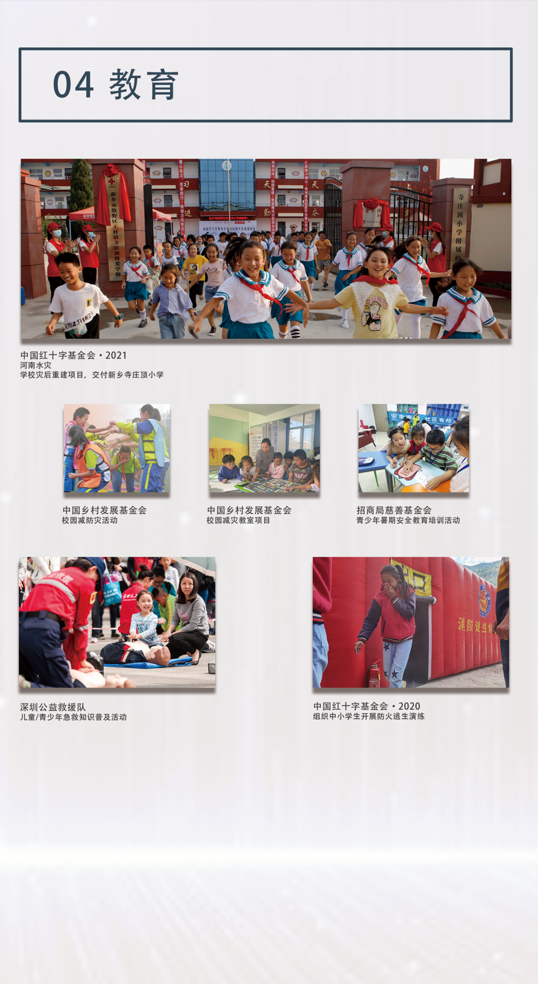 1704700864610491.png 微信图片_20240108155928.png