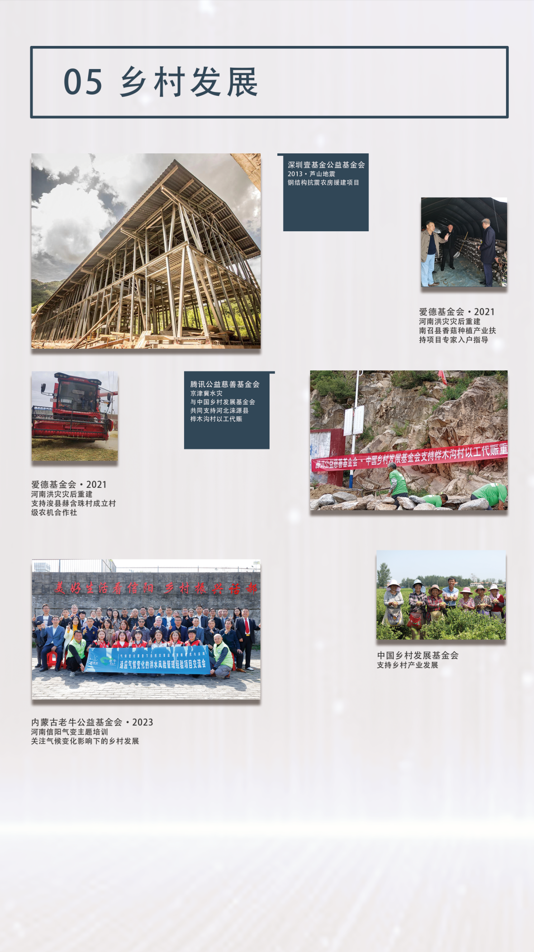 1704700878621206.png 微信图片_20240108155931.png