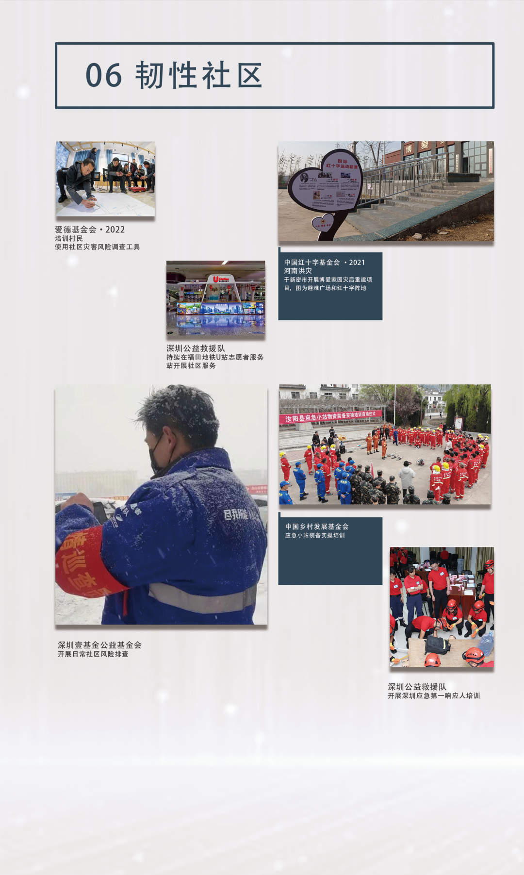 1704700891470208.png 微信图片_20240108155934.png