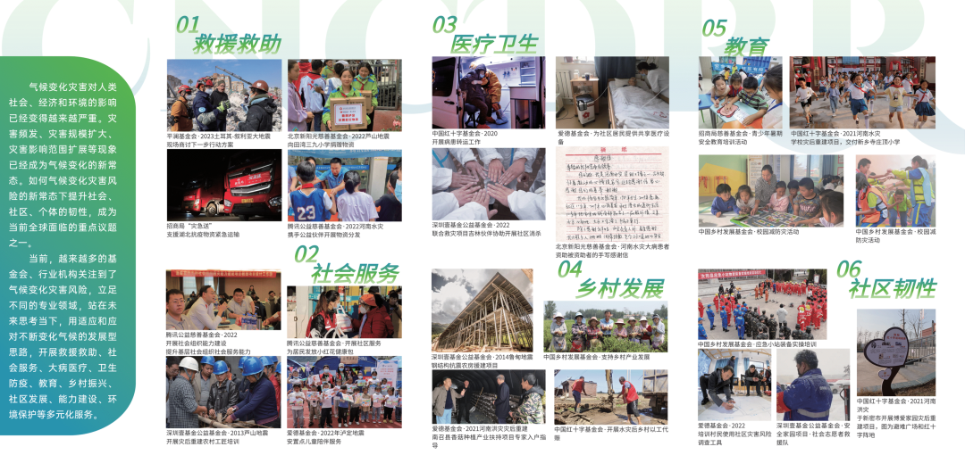 1704700916235642.png 微信图片_20240108160128.png